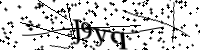 Veuillez saisir les lettres ci-dessous
