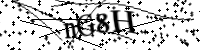 Veuillez saisir les lettres ci-dessous