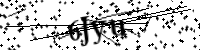 Veuillez saisir les lettres ci-dessous