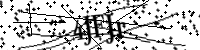 Veuillez saisir les lettres ci-dessous
